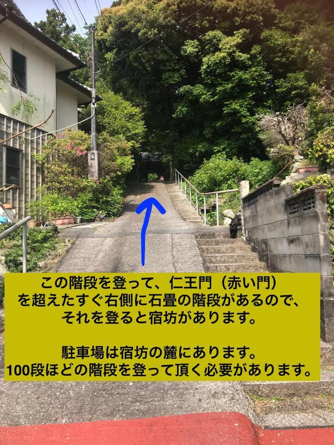 Taikoji Shukubo Hostel Ise Zewnętrze zdjęcie